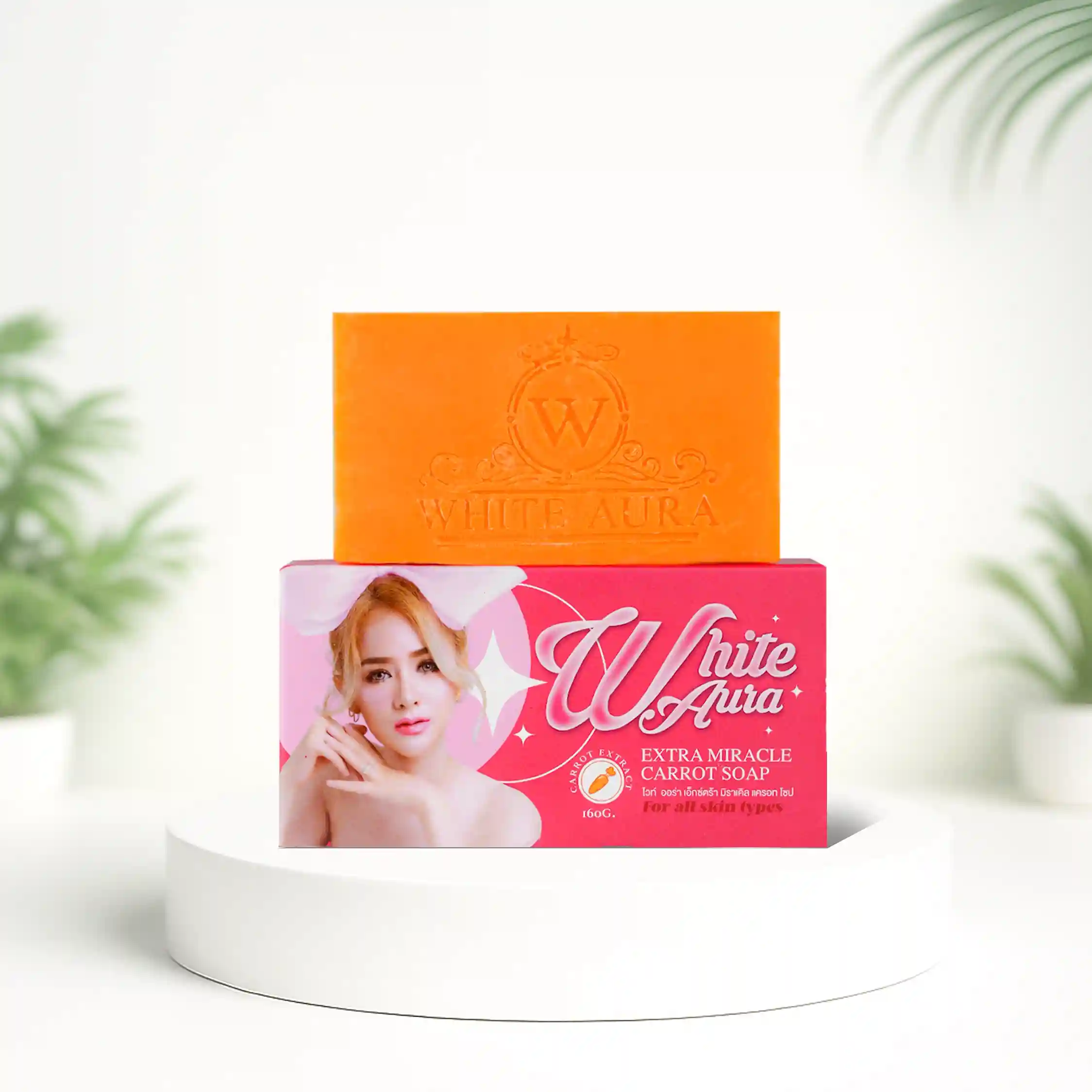 White Aura Soap